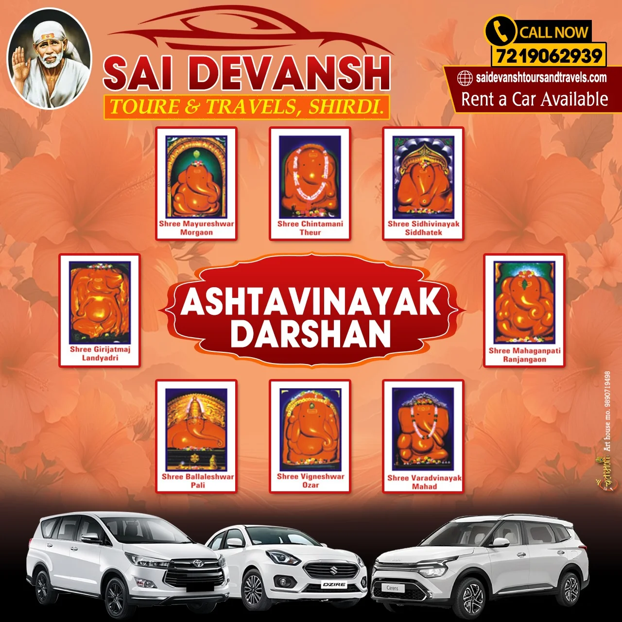 online cab service in shirdi